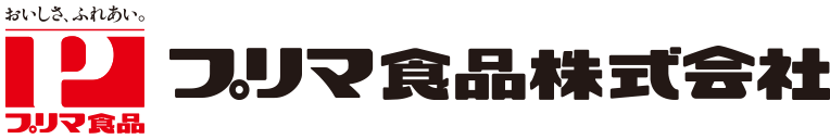 プリマ食品株式会社